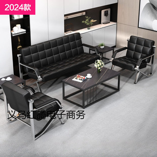 Office Sofa Business Reception Three-Person Bank Sofa Rest Reception Area Hair Salon Row Chair Airport Chair Waiting Chair
