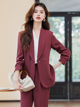 名媛风时尚职业小西装梅子色西装套装女日常电商网店代理一件代发