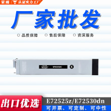 ���]�m�û���W9005MCī�ۺ�E72525dn E72530dn E72535dn 9005ī��