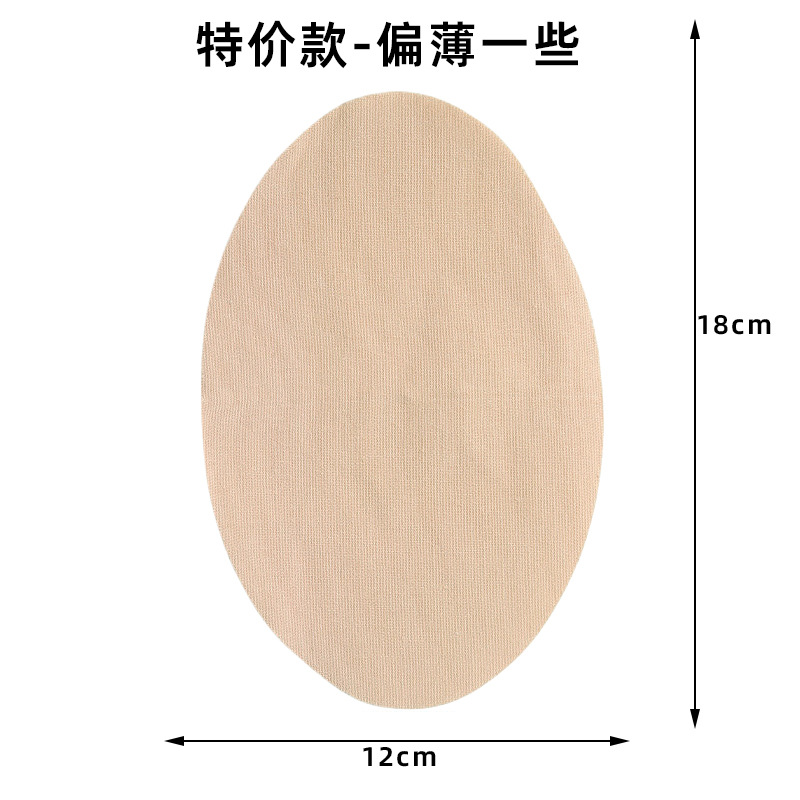 Paño elástico transfronterizo en forma de V, parche para el muslo, aislamiento invisible del sudor, prevención de la fricción, leggings, área de presión lenta, parche para el muslo multiusos