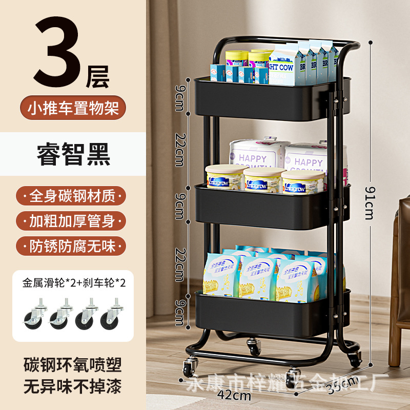 Estante de almacenamiento de carro de acero al carbono multicapa sin instalación móvil de almacenamiento de bocadillos de cocina de dormitorio