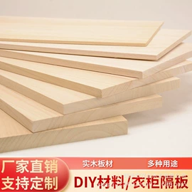 木板材;工地施工材料;矮凳