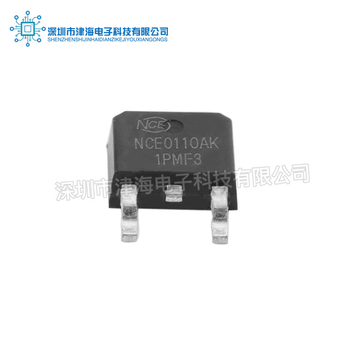 全新原装NCE0110AK贴片TO252 N沟道100v10A MOS管 场效应管现货