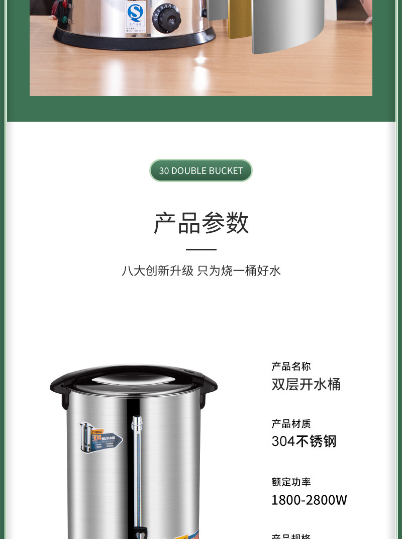 开水桶_17.jpg