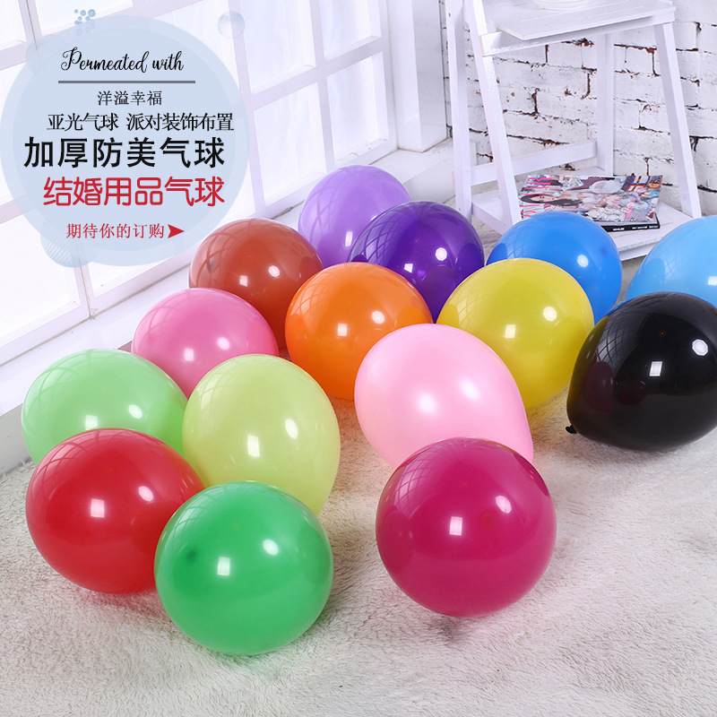 Multicoloured matte balloon
