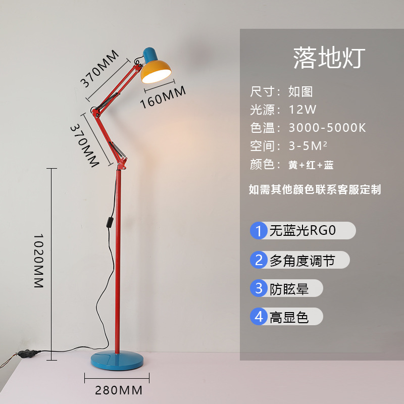 Настольная лампа Qingyao QY-10096 настольная 66см