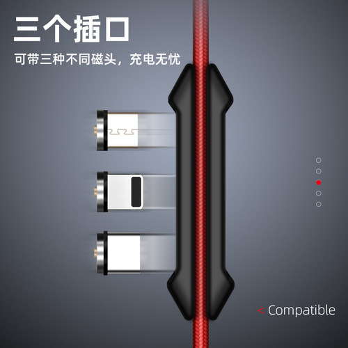 Silicone magnetic data cable head organizer, can be fixed on the bundle, line slider