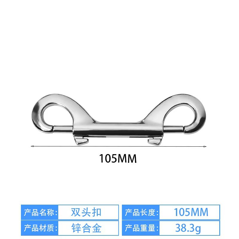 (Tienda de la fábrica) Suministro elástico flexible color brillante no-óxido de doble cabeza de aleación perro hebilla de doble cabeza gancho