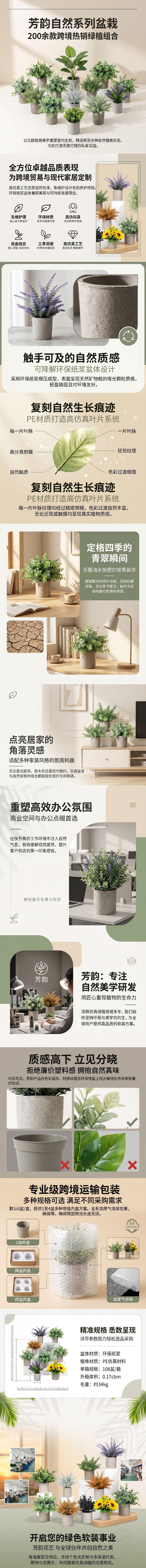 1102纸浆圆柱详情页.png
