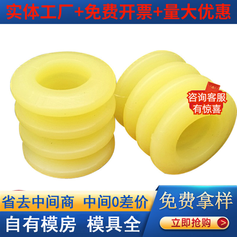 聚氨酯注销垫 联轴器牛筋缓冲垫圈 弹性注销减震垫 pu缓冲垫 厂家
