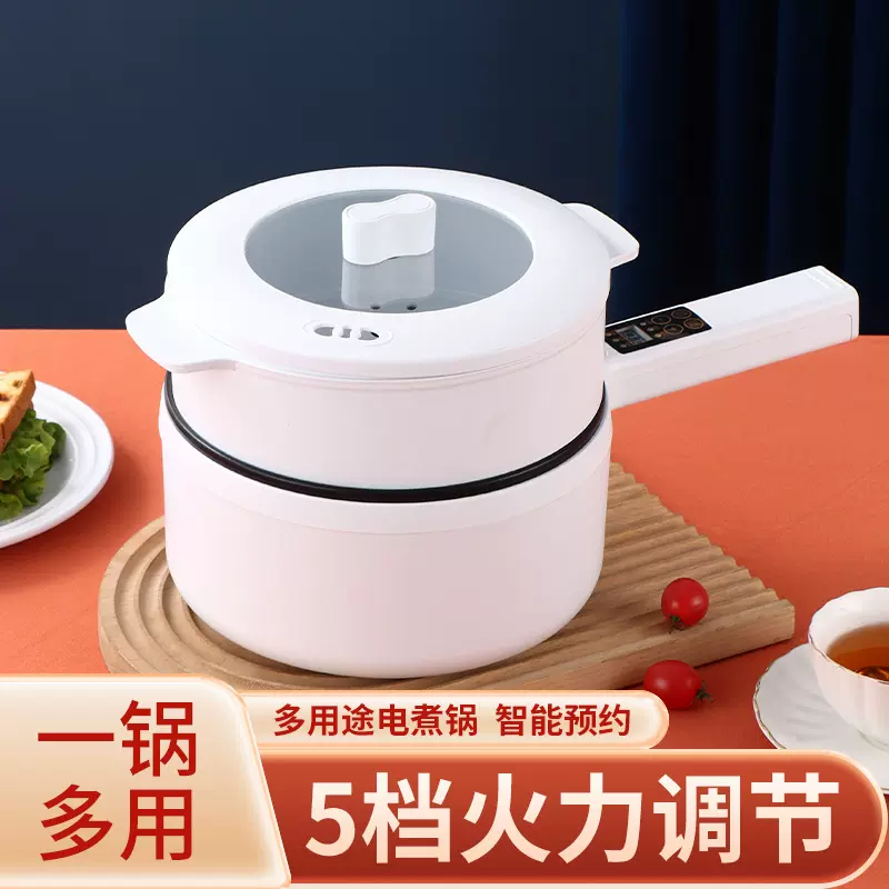智能电煮锅多功能家用蒸煮小电锅不粘锅学生宿舍煮面电炒锅电热锅