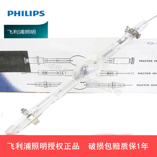 Philips double-ended metal halide lamp MHN-SA 2000W 956 400V high color light source X830R lamp holder
