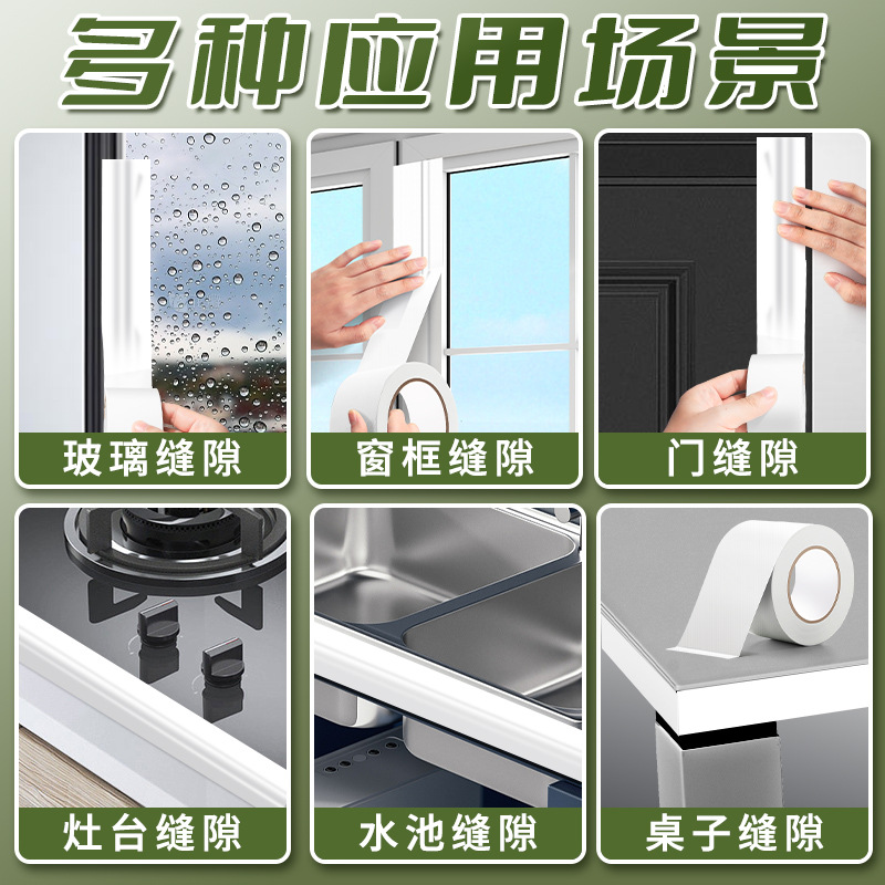Ventana de cinta adhesiva a prueba de viento herramienta de aislamiento térmico a prueba de frío película de aislamiento térmico puerta y ventana ranura de sellado tira adhesiva invierno puerta y ventana a prueba de fugas