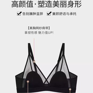 French-Style Women's Summer Thin Bra for Large Busts, Minimizes Appearance, Wireless, Ultra-Thin, Sexy, Breathable, Small Bust, Flat Chest, Triangle Cup Bra
