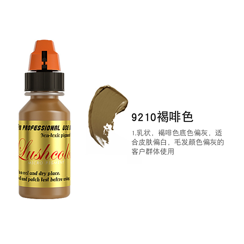 눈썹 문신 - 브라운 커피