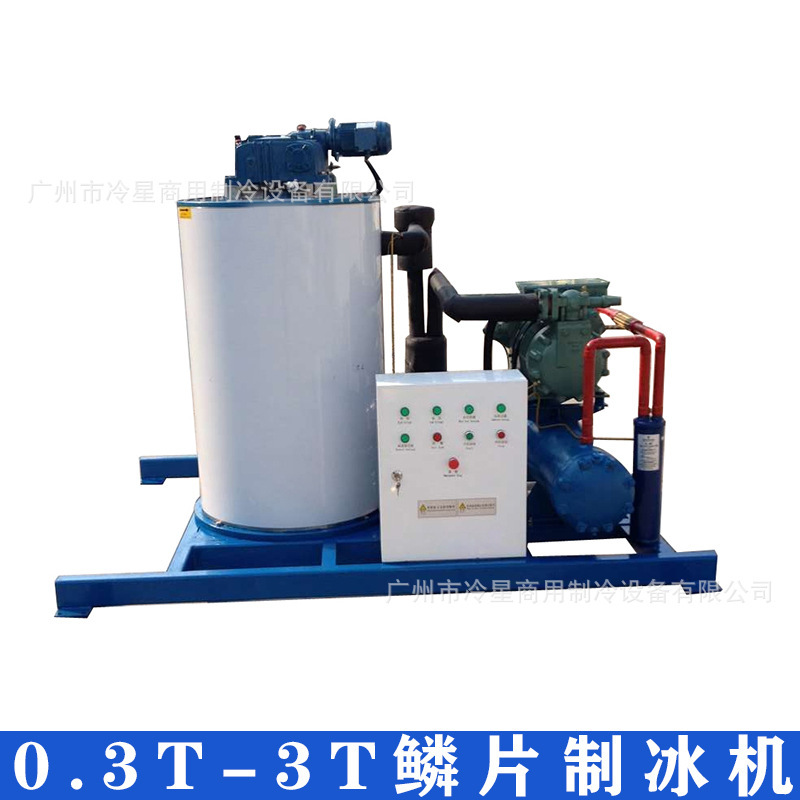 Marine sea water flake ice machine commercial automatic 500kg large output seafood industrial scale ice machine