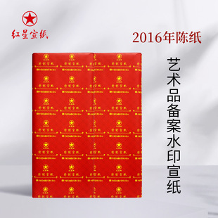 �t����2016���Ї�ˇ�gƷˮӡ̴Ƥ������Ʒ�طNƤ��Ƥ�ղ���ٛ����