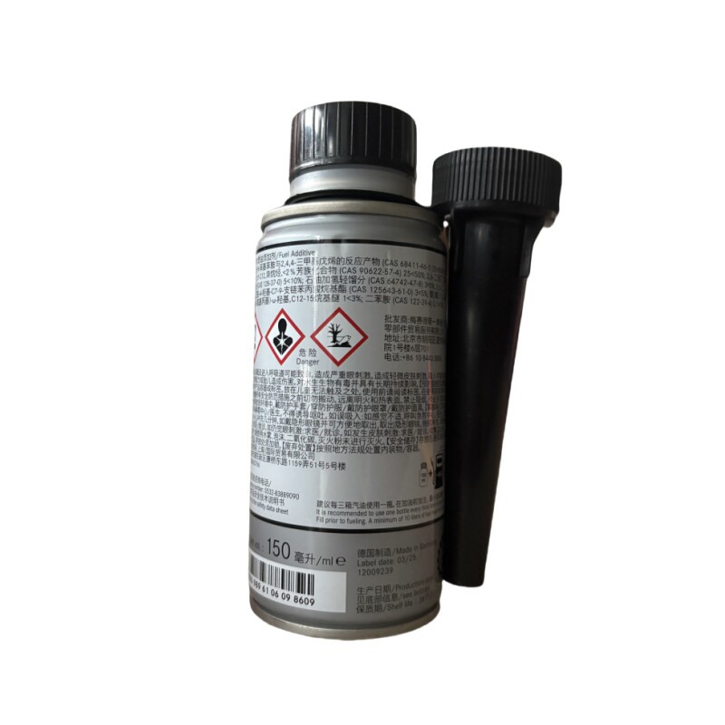 Mercedes-Benz official original gasoline additive, imported from Germany, new original fuel cleaner for carbon removal