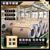 201 304 316 Stainless steel coil Stainless steel coil Model Complete Precision Machining Steel mill goods in stock Stainless steel
