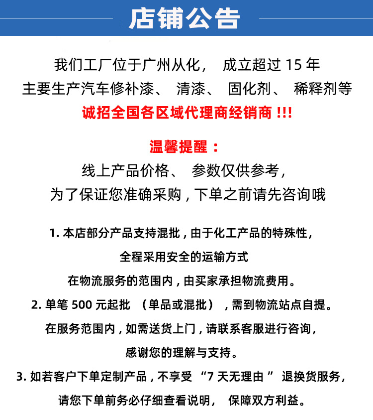 1 公告
