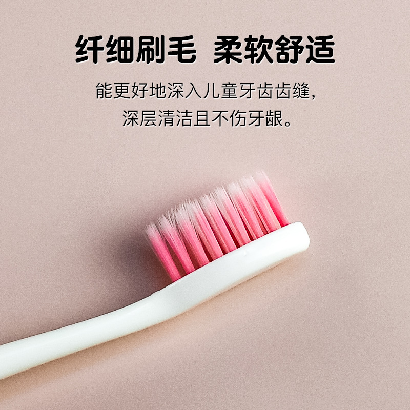 Shuchen 歯ブラシ子供用歯ブラシ柔らかい毛の高度な歯ブラシ柔らかい毛の歯肉保護漫画 3-6-12 歳のフィラメント柔らかい毛の歯ブラシ|undefined
