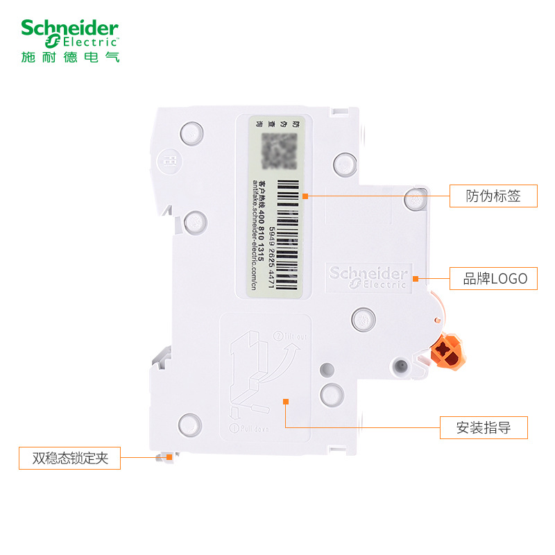Schneider circuit breaker E9 air switch D-type 2P household 40A 32A air switch 4P 63A without leakage protection