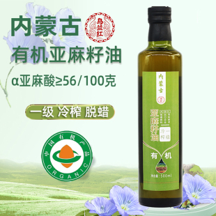 ���ɹ��^�����ե�ЙC��������500ML��������ʳ���͛���