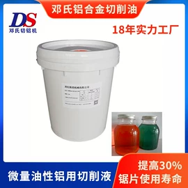 金属成型设备;机用锯片;锯床