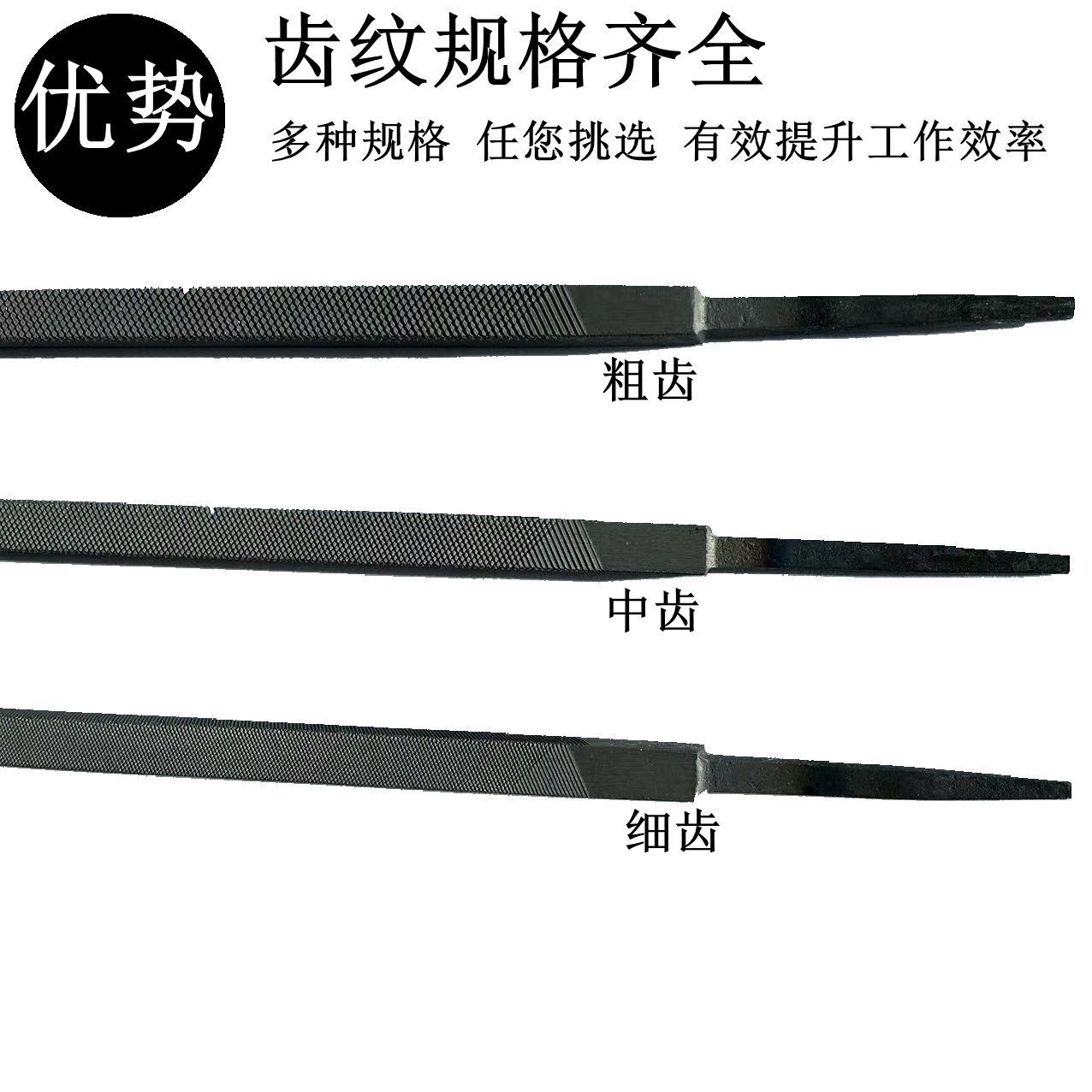 方銼高碳鋼粗中細齒 金屬打磨工具6/8/10/12/14/16寸方形銼刀廠家