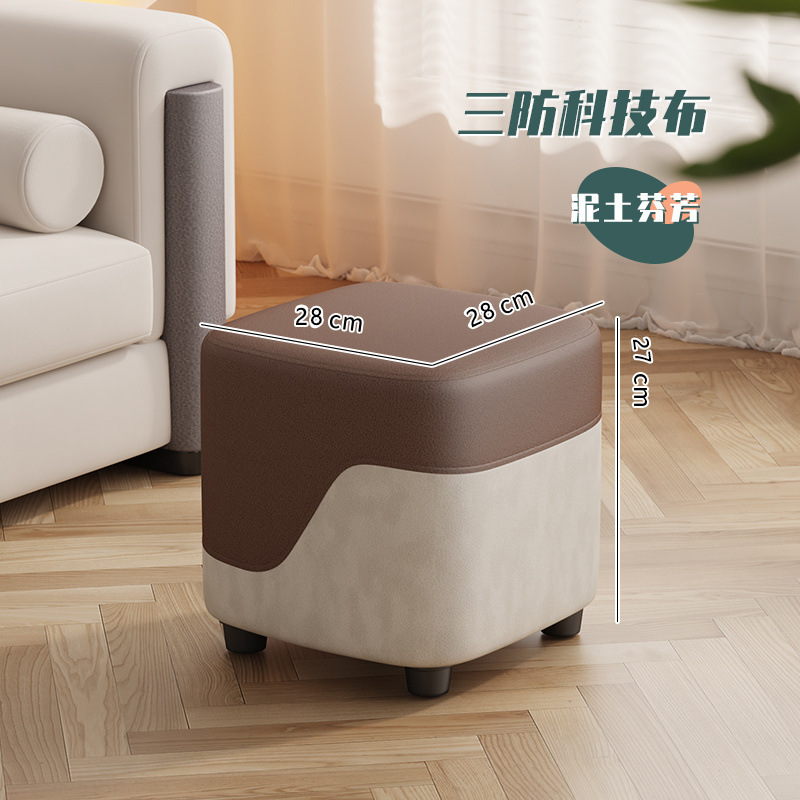 Taburete pequeño, sala de estar doméstica, taburete simple, taburete de sofá, taburete de cambio de zapatos, taburete bajo, taburete pequeño, paquete suave, taburete pequeño