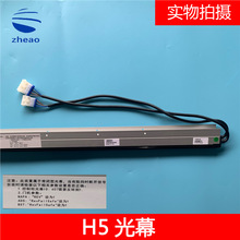 �W��˹��ݹ�ĻEG3811202TX/EG3811202RX/DAA24591H5ȫ��