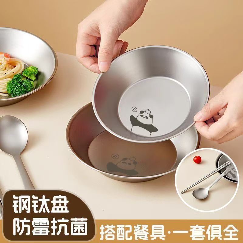 Titanium Steel Dinner Plate Steaming Plate Food Grade Household Cartoon Round Flat Plate Dish Plate Outdoor Barbecue Plate Spoon and Chopsticks Set