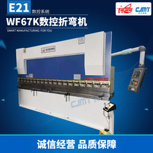 �L���C��E21����ϵ�yȫ�Ԅ��ۏ��CҺ���ܲİ��ϏS�ң�����朽ӣ�