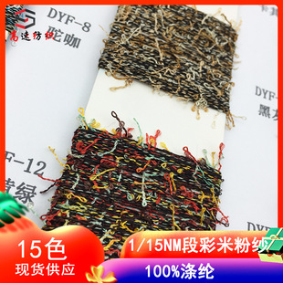 ����1/15NM�β��׷ۼ�AB��ȾȦȦ��100%��]�p�Ӽ�����ʽ����ɫ��