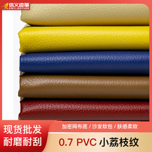 ���l0.7��PVCС��֦�y���ܾW����Ƥ������ɳ�l���|ܛ��Ӳ�������