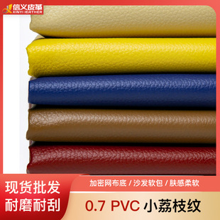 ���l0.7��PVCС��֦�y���ܾW����Ƥ������ɳ�l���|ܛ��Ӳ�������
