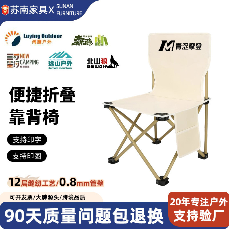 【青涩摩登】折叠凳户外钓椅钓鱼凳便携式休闲椅马扎美术写生椅子