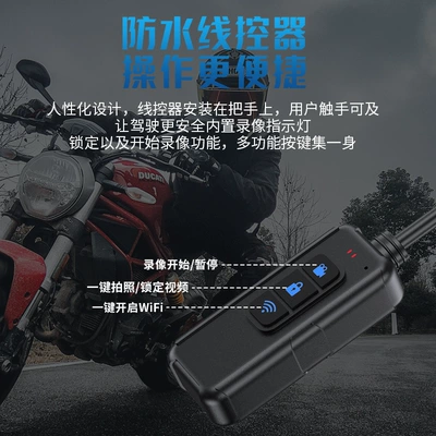 Motorcycle driving recorder and rear double recording