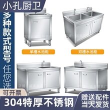 ����304���P�ˮ�ۙ�ˮ��һ�w��¶̨ϴ�ֳ�ˮ����ؙ�ϴ�������