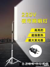 220v长条夜市灯强光led摆摊灯家用交流电插排专用户外照明地摊灯