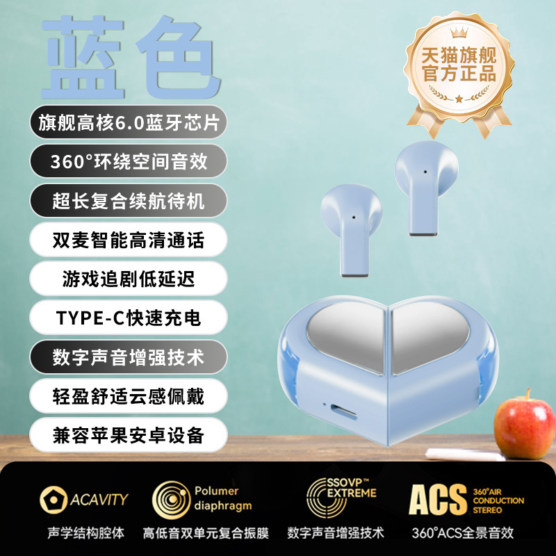 无线蓝牙耳机降噪无延迟超久续航半入耳好音质高颜值女生款多巴胺|undefined