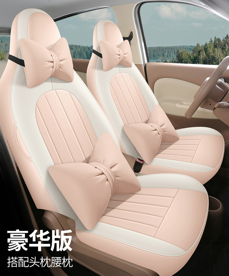 Special car seat covers for Wuling New Energy Aishang A100C, suitable for all seasons, interior car accessories, car seat cushion covers