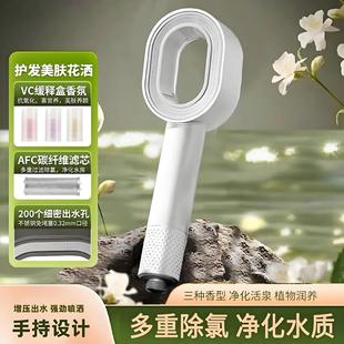 Shower Aromatherapy Shower Head Export Export Dyson Leafless Filter Booster Shower Handheld Shower Head