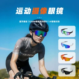 智能眼镜;智能耳机