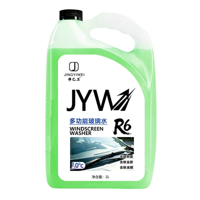 Glass agent and Oil Film Remover, Summer-Specific - 2l-multifunctional-glass-aqua-green