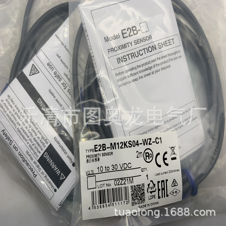 M8 插件 现货全新接近开关E2A-S08KS02-M5-C1 C2质保一年