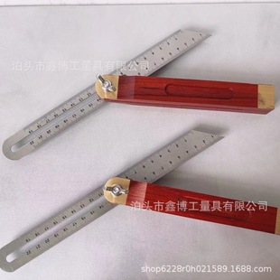 Redwood movable square 22cm wooden handle movable square 27cm 10 inch stainless steel adjustable movable square