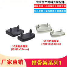 ����50/55/61/63��ɫ��ɫ���^�Źǿ��ŹǼܴ����ǿ��ŹǼ���