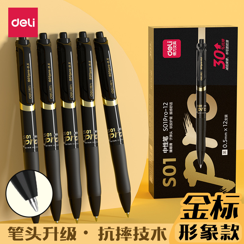 Presione con fuerza el bolígrafo neutro resistente a la caída de 0.5 mm King Kong presione el bolígrafo para los estudiantes que escriben para el examen de preparación de la oficina de negocios