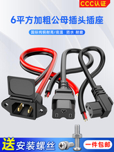 Ʒ�ֳ���B�Ӿ��ӿڳ���D�Q�^��������Դ��늄�܇��ĸ���^�ƿ